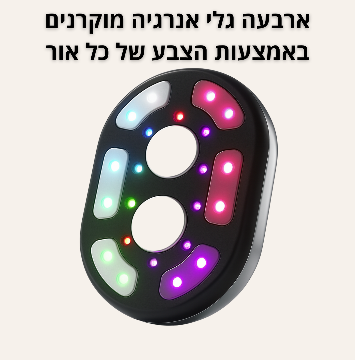 ELI SHAPE - מכשיר מפחית צלוליטיס