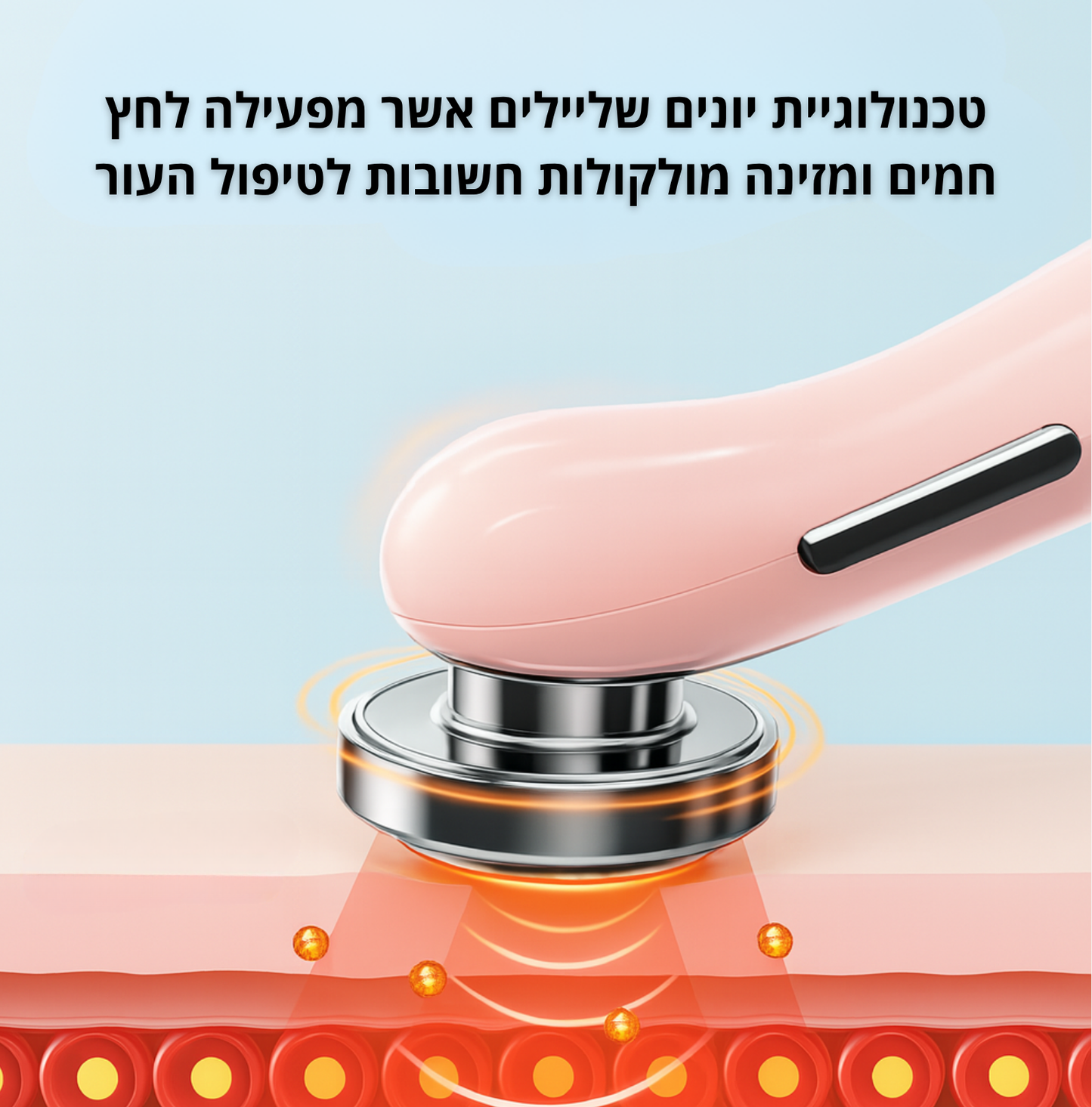 ELI FIX - פיתרון מהיר לעור עייף