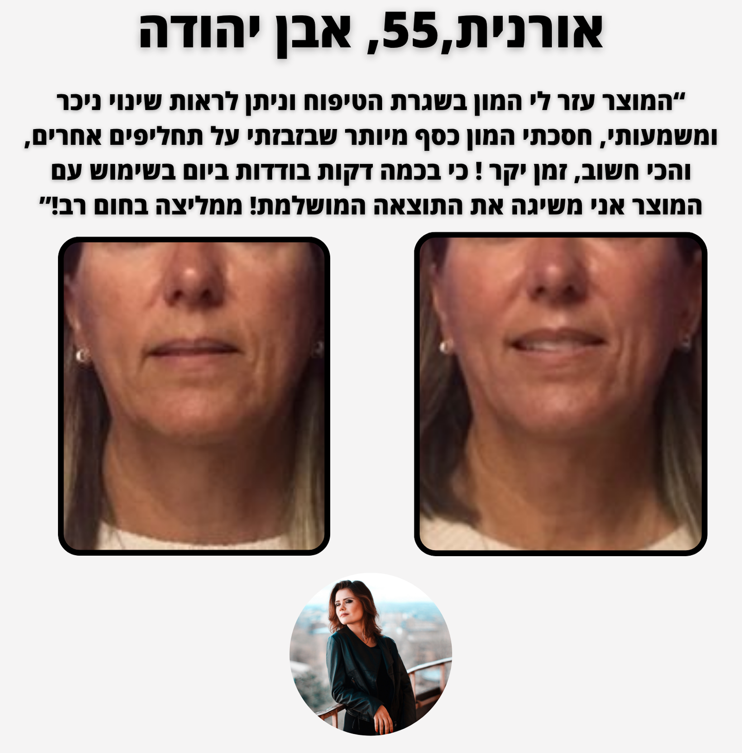 ELI FIX - פיתרון מהיר לעור עייף