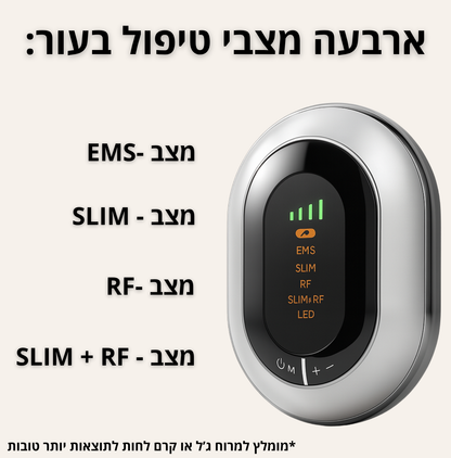 ELI SHAPE - מכשיר מפחית צלוליטיס