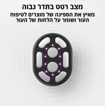 ELI SHAPE - מכשיר מפחית צלוליטיס