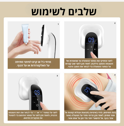 ELI SCULPT - צלוליטיס ומיצוק העור
